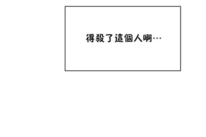 男公關與富家女第47話