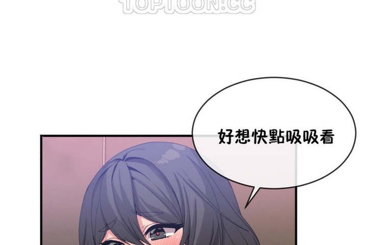 男公关与富家女第47话