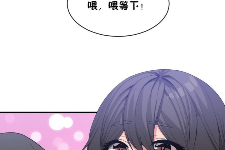 男公關與富家女第47話