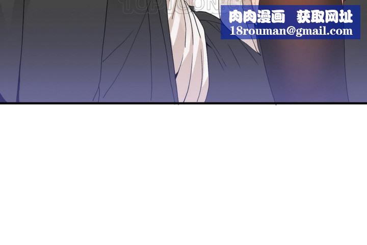 男公关与富家女第48话