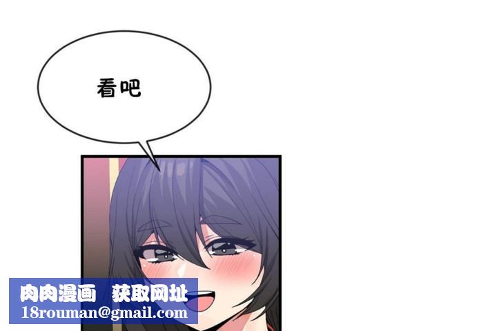 男公关与富家女第48话