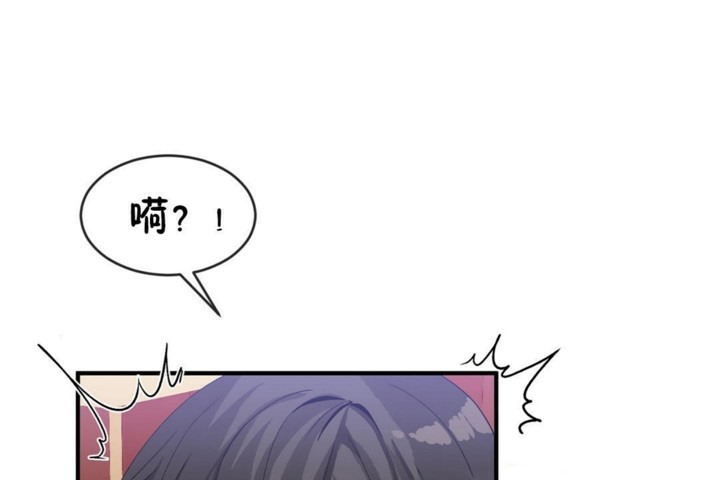 男公关与富家女第48话