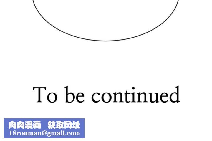 男公關與富家女第48話