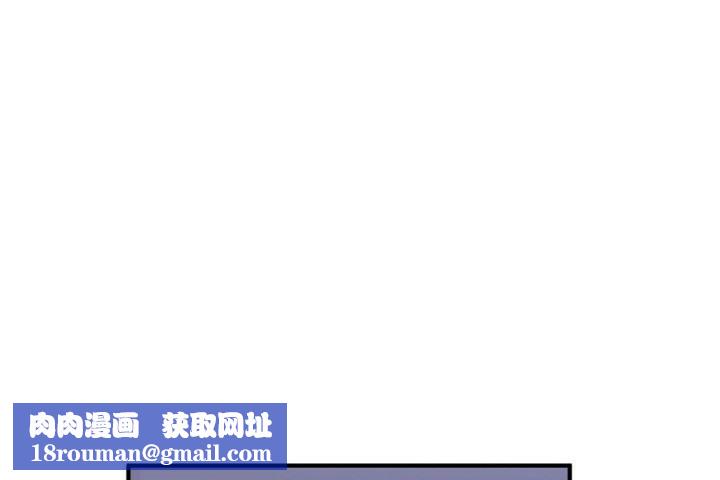 男公關與富家女第49話