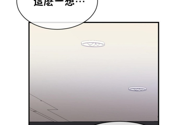 男公關與富家女第49話