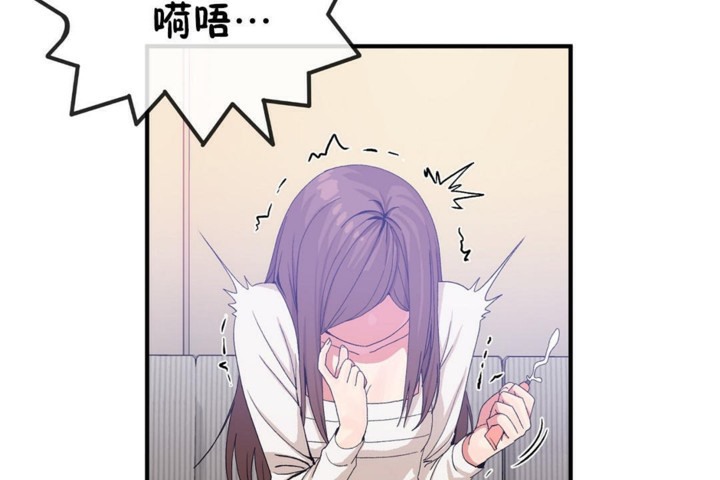 男公關與富家女第49話