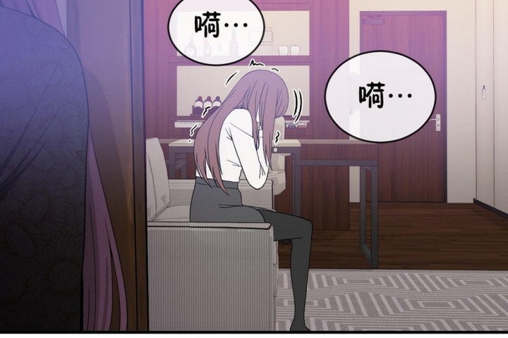 男公關與富家女第49話