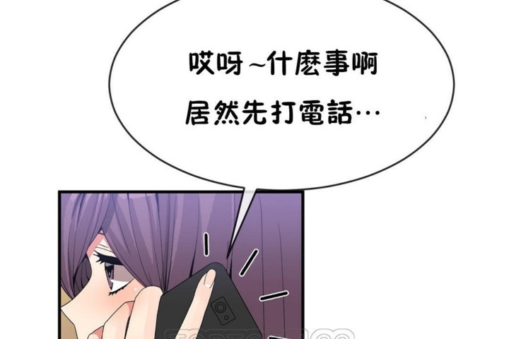 男公关与富家女第49话