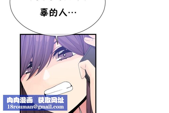 男公关与富家女第50话