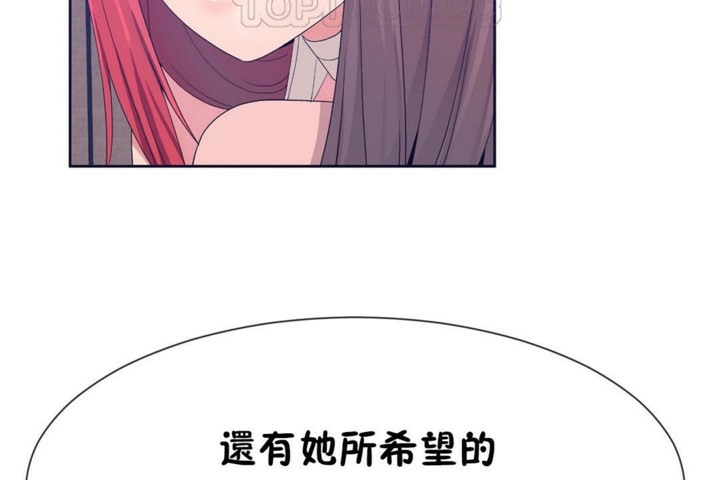 男公关与富家女第50话