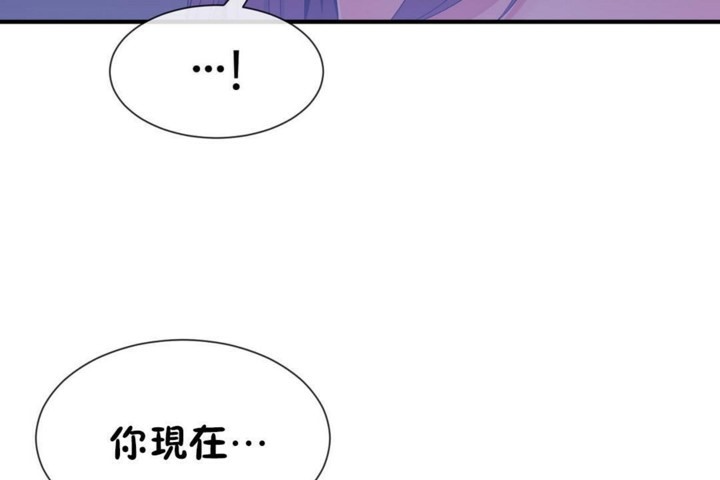 男公關與富家女第50話