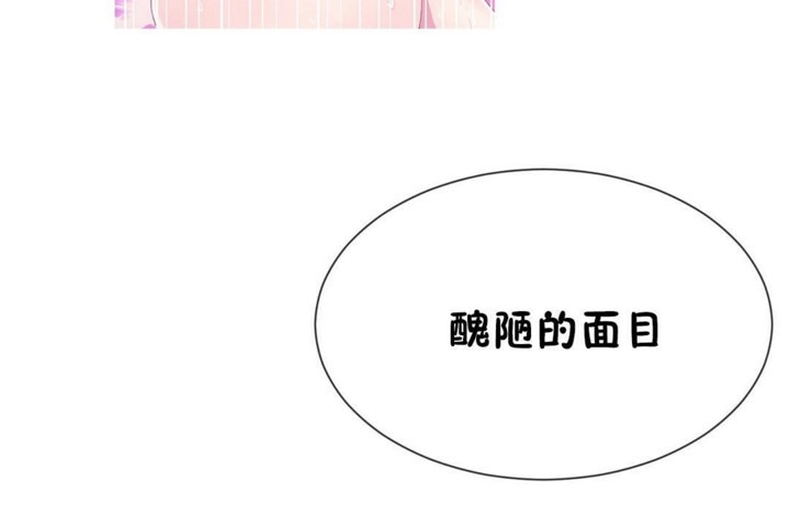 男公关与富家女第50话