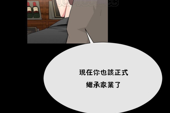 男公關與富家女第51話