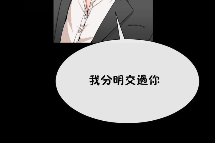 男公关与富家女第51话