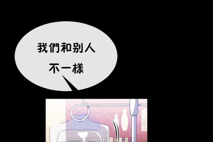 男公关与富家女第51话