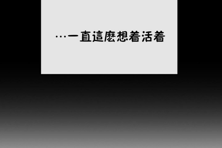 男公关与富家女第51话