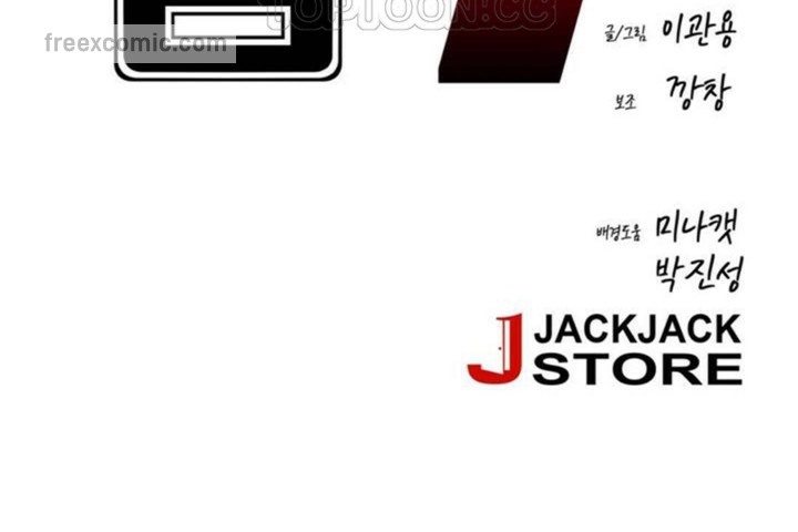 男公關與富家女第51話