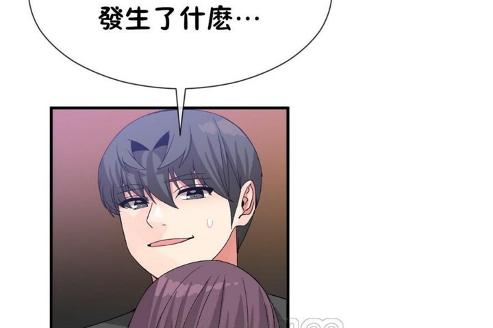 男公關與富家女第51話