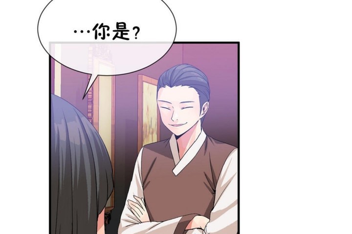 男公关与富家女第51话