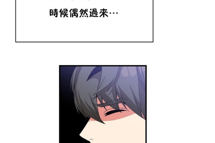 男公關與富家女第52話