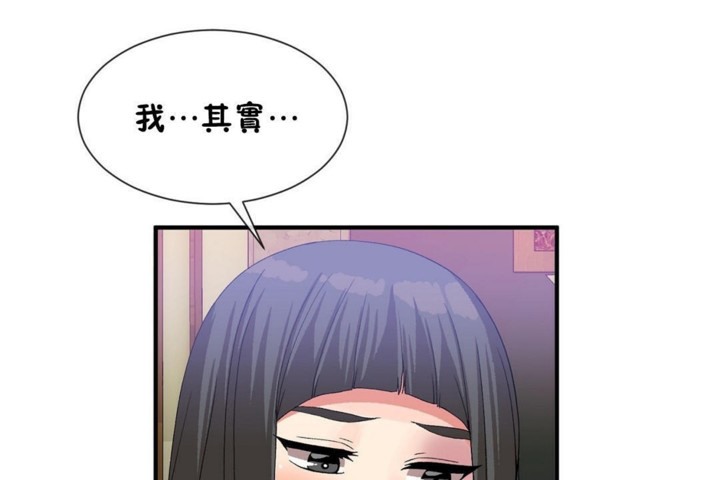 男公关与富家女第53话