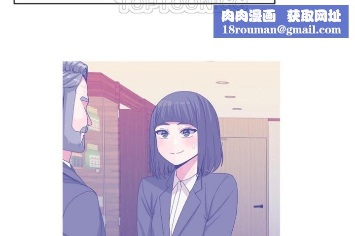 男公关与富家女第53话