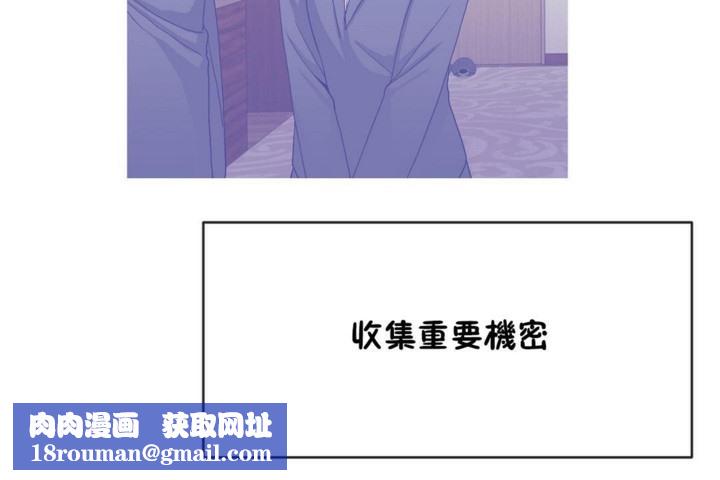 男公关与富家女第53话