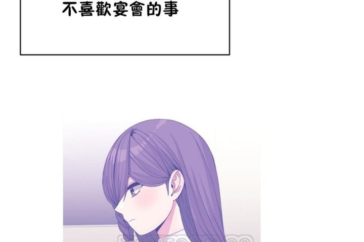 男公关与富家女第53话