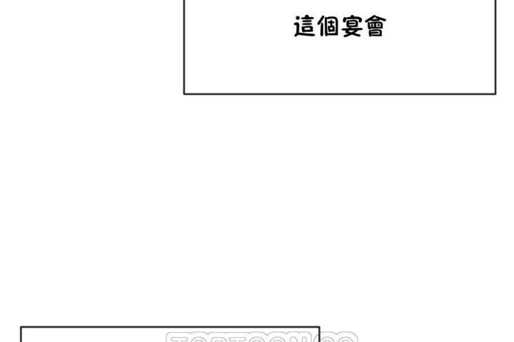 男公关与富家女第53话