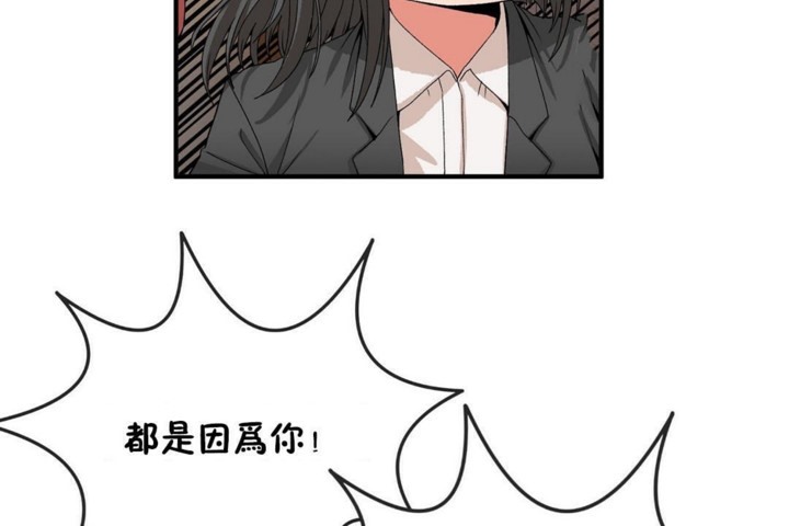 男公關與富家女第53話