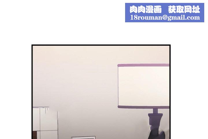 男公关与富家女第54话