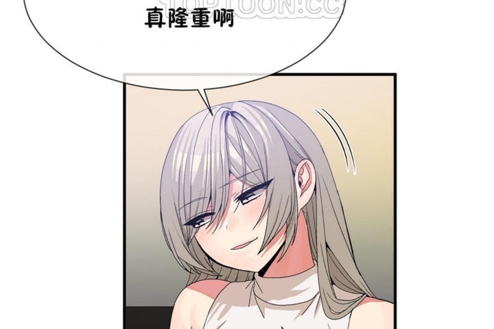 男公關與富家女第54話