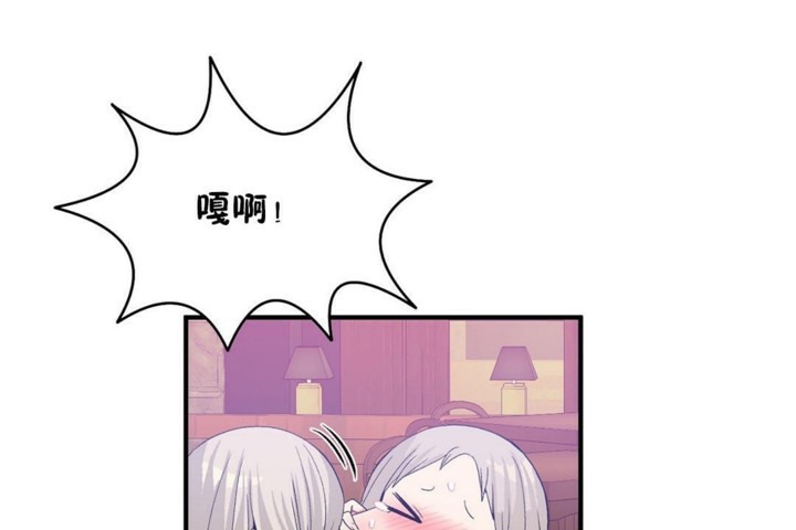 男公关与富家女第54话