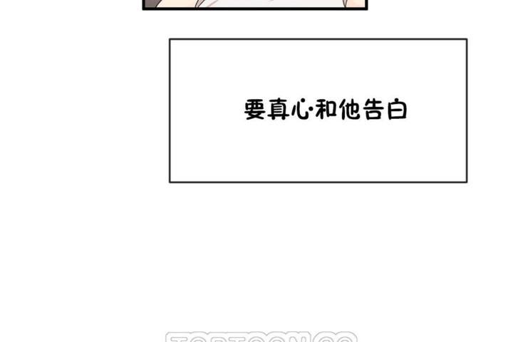 男公關與富家女第54話