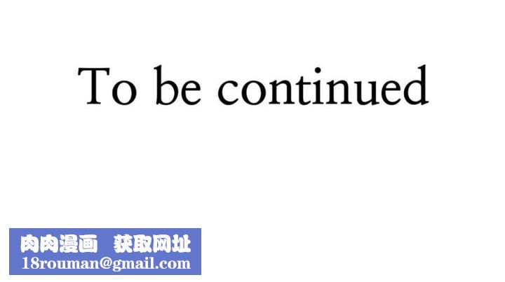 男公关与富家女第54话