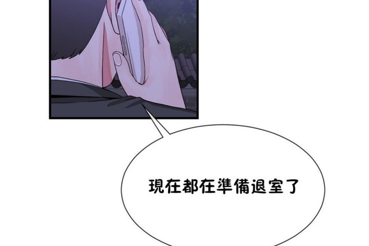 男公關與富家女第55話