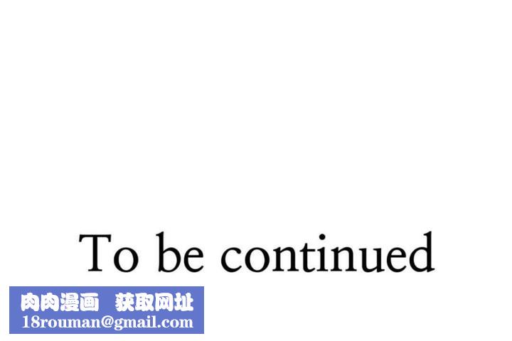 男公关与富家女第55话