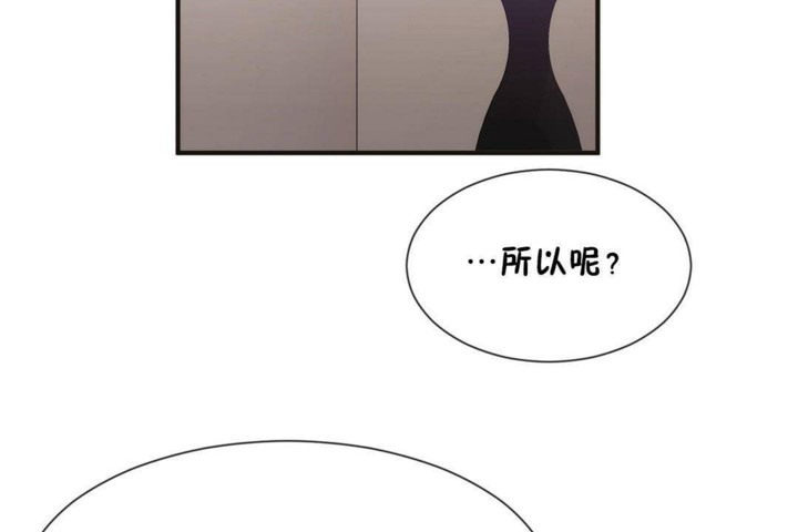 男公關與富家女第56話