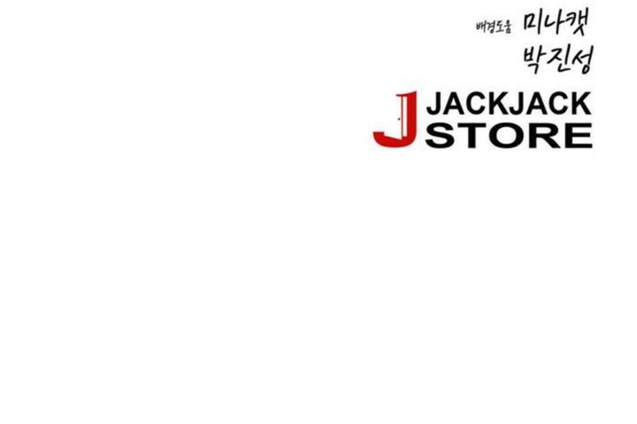 男公关与富家女第56话