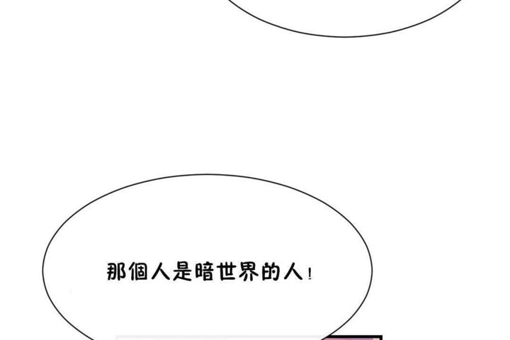 男公关与富家女第56话