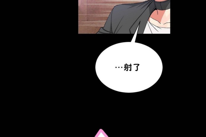 男公關與富家女第56話