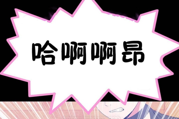 男公關與富家女第56話