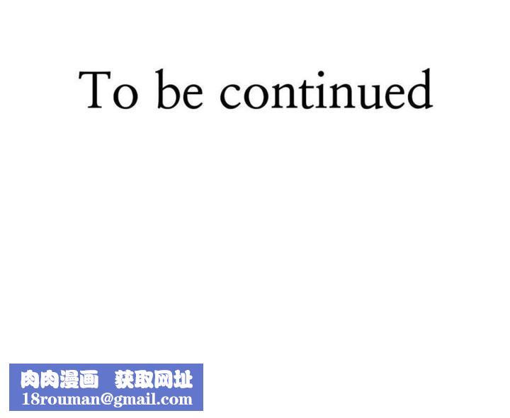 男公关与富家女第56话