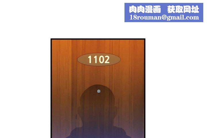 男公關與富家女第57話