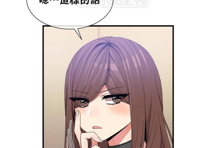 男公關與富家女第57話