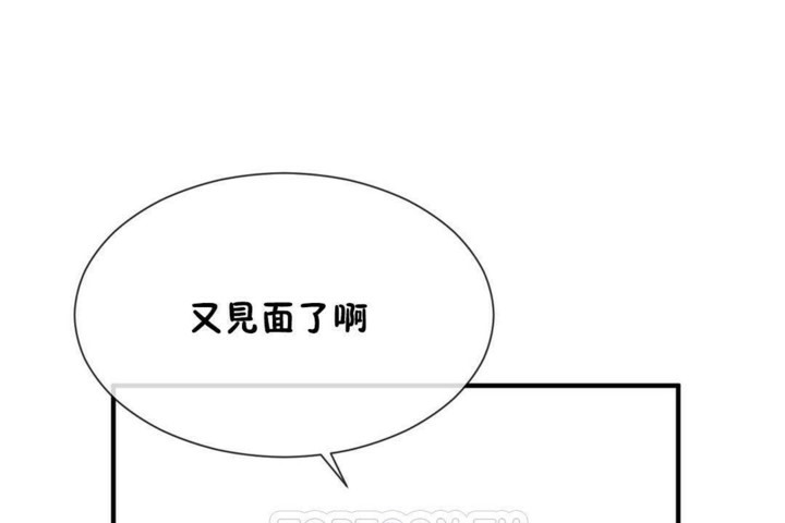 男公關與富家女第57話