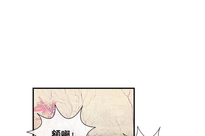 男公關與富家女第57話