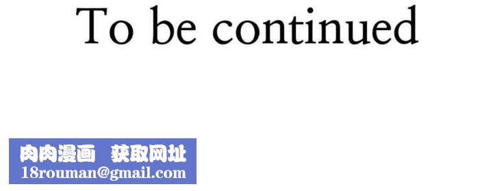 男公關與富家女第57話