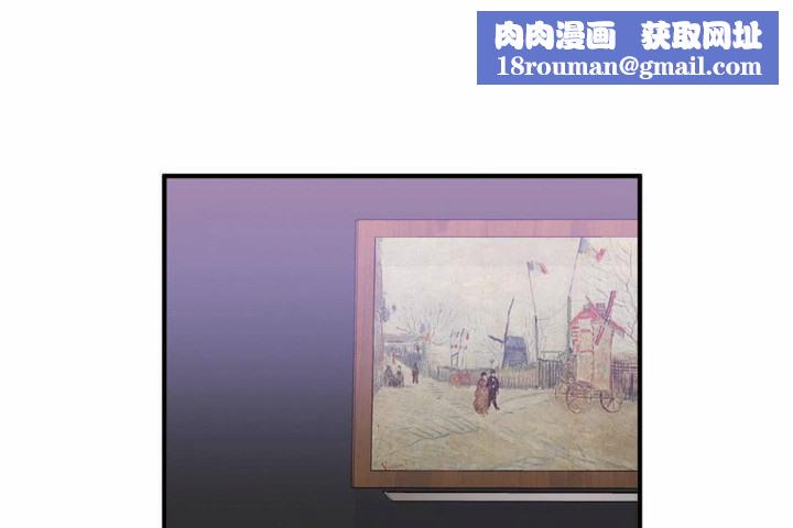 男公關與富家女第58話