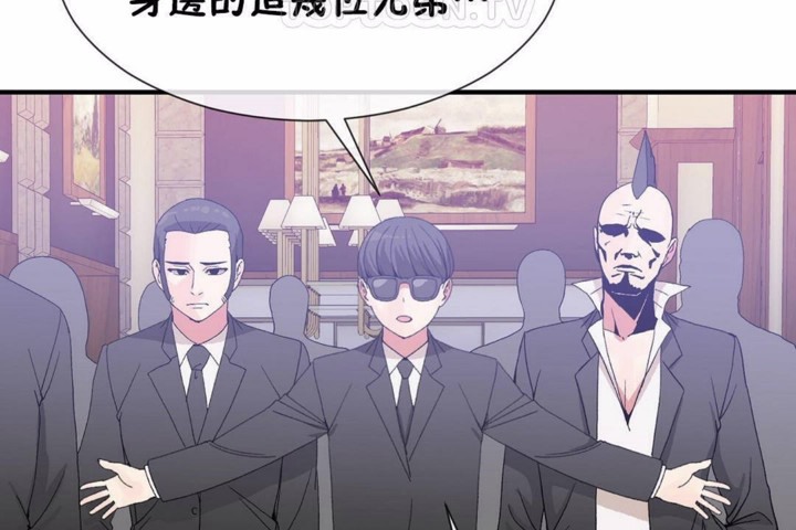 男公關與富家女第58話